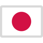 🇯🇵 Facebook / Messenger «Japan» Emoji - Version du site Facebook