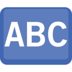 🔠 «Input Latin Uppercase» Emoji para Facebook / Messenger