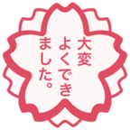 💮 «White Flower» Emoji para Facebook / Messenger
