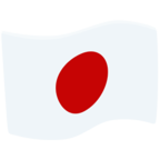 🇯🇵 Facebook / Messenger «Japan» Emoji - Messenger Application version