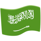 🇸🇦 «Saudi Arabia» Emoji para Facebook / Messenger - Versión de la aplicación Messenger
