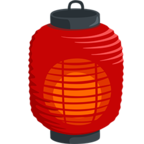 🏮 «Red Paper Lantern» Emoji para Facebook / Messenger - Versión de la aplicación Messenger