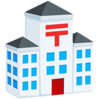 🏣 Facebook / Messenger «Japanese Post Office» Emoji - Messenger-Anwendungs version