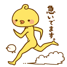 Facebook Piyomaru Sticker #16