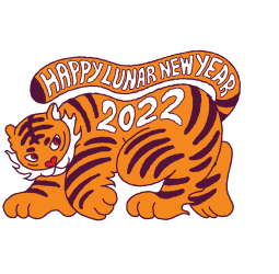 Año del tigre Facebook sticker #1
