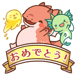 Facebook Yuttari Dragon Sticker #6