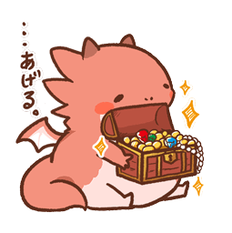 Sticker de Facebook Dragon relax #9