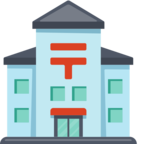🏣 Facebook / Messenger «Japanese Post Office» Emoji