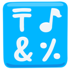 🔣 Facebook / Messenger «Input Symbols» Emoji - Messenger-Anwendungs version