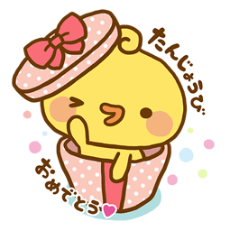 Piyomaru Facebook sticker #10